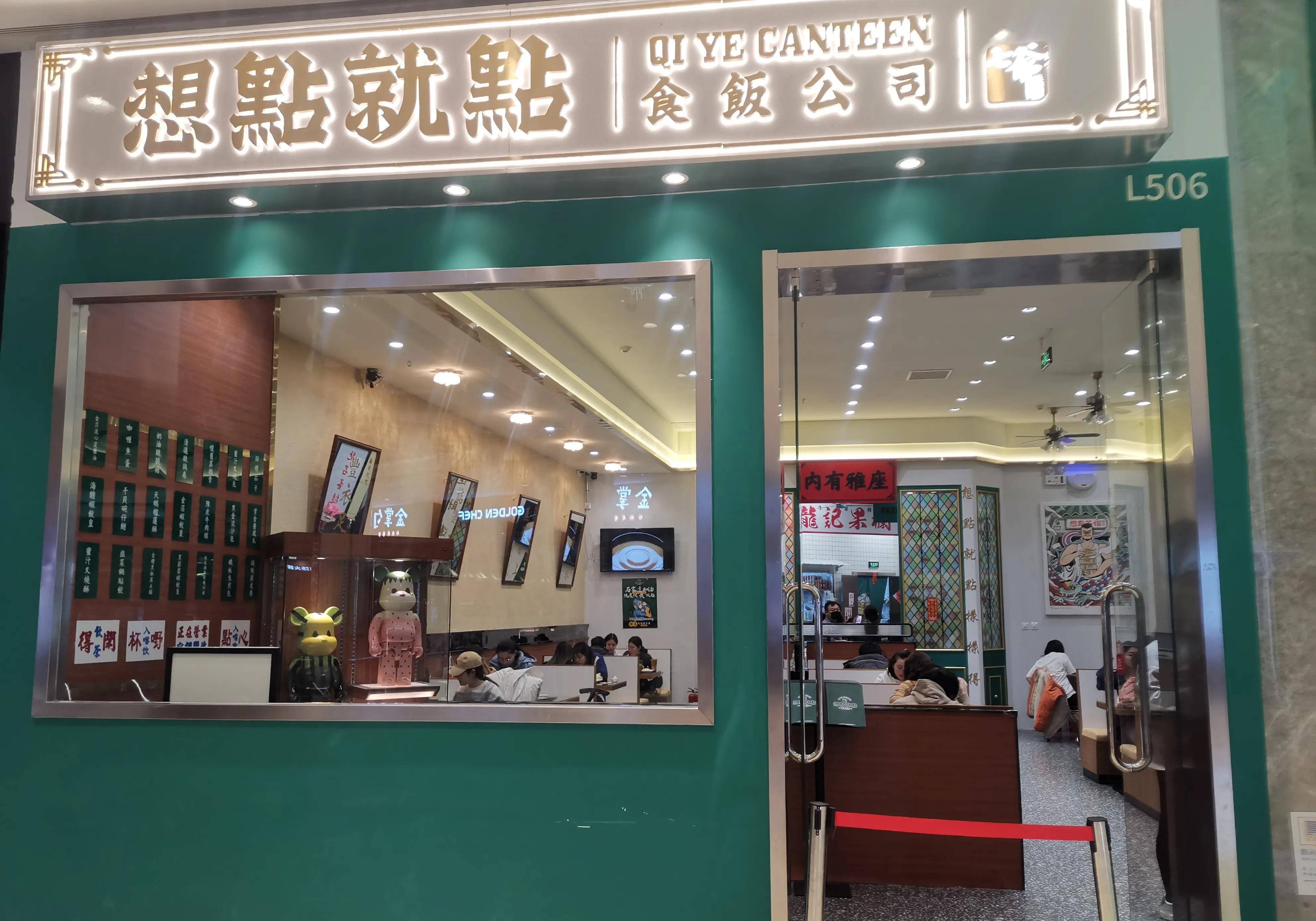 美食探店-打卡陈小春的七爷想点就点茶餐厅,槽点满满_大哥_味道_香港
