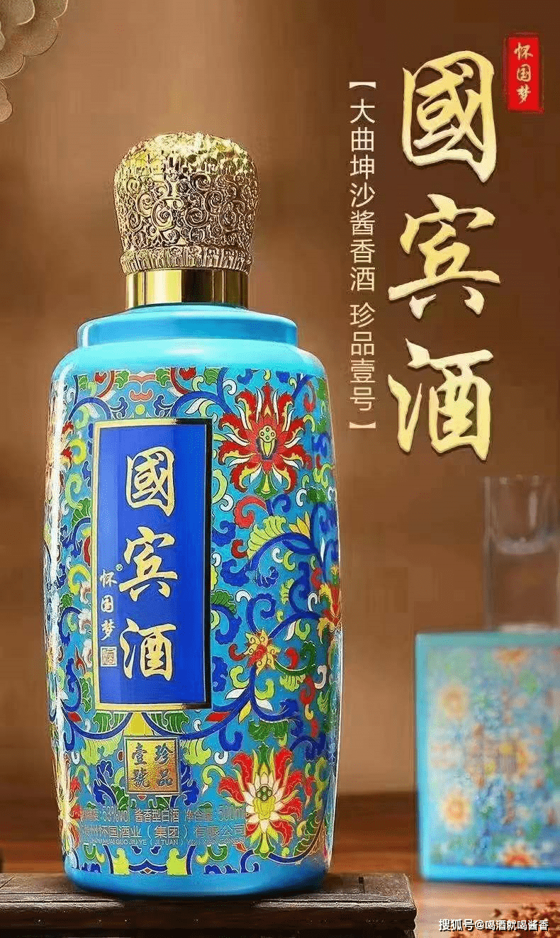 喜庆佳节闹元宵,怀国珐琅彩国宾酒陪你一起过_节日_中国_民俗