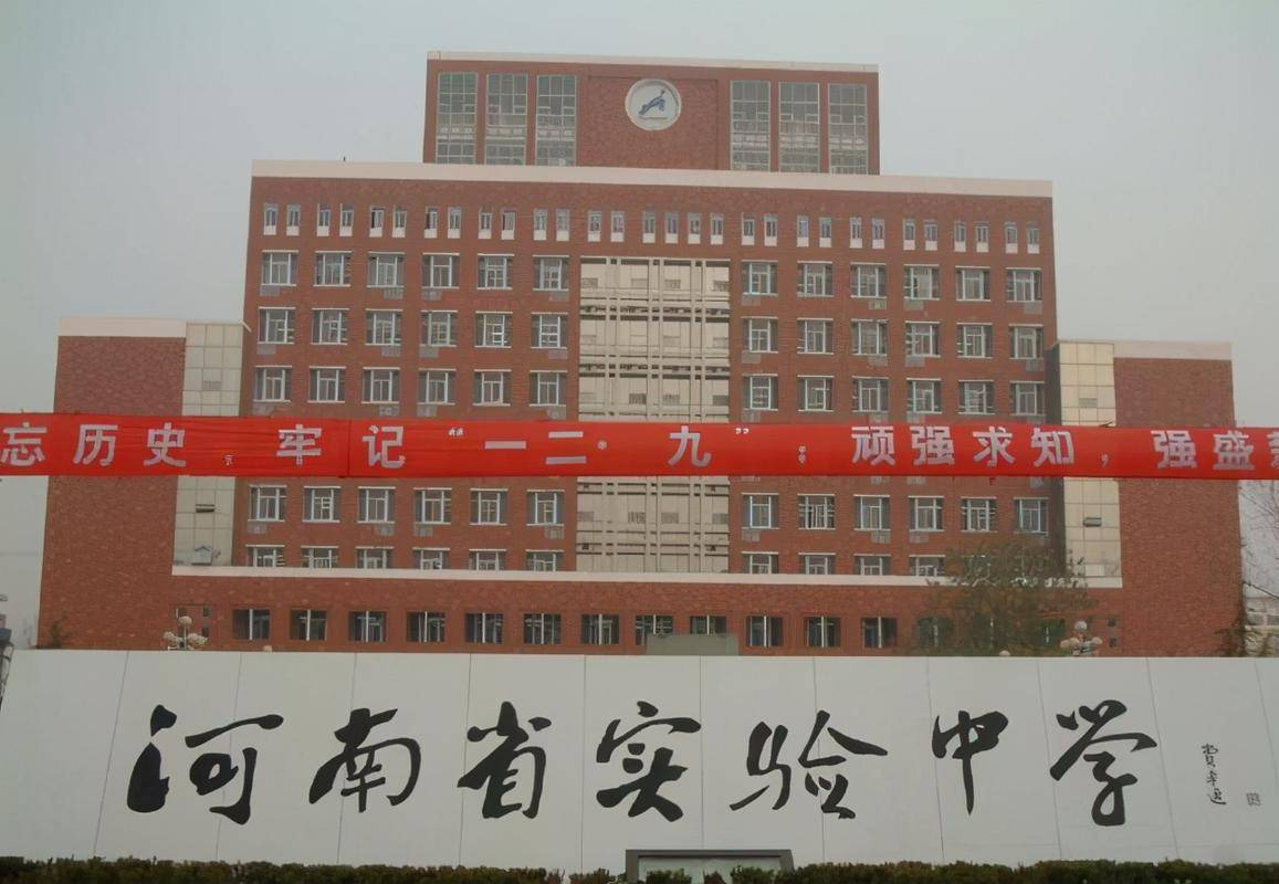 河南省17个城市 教育程度分4档 你的家乡在哪个位置
