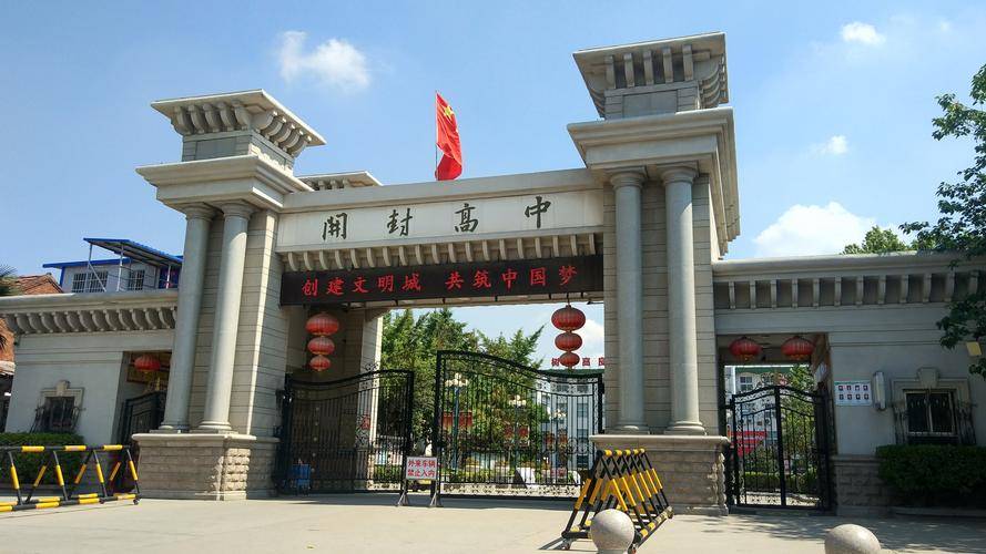 河南省17个城市 教育程度分4档 你的家乡在哪个位置