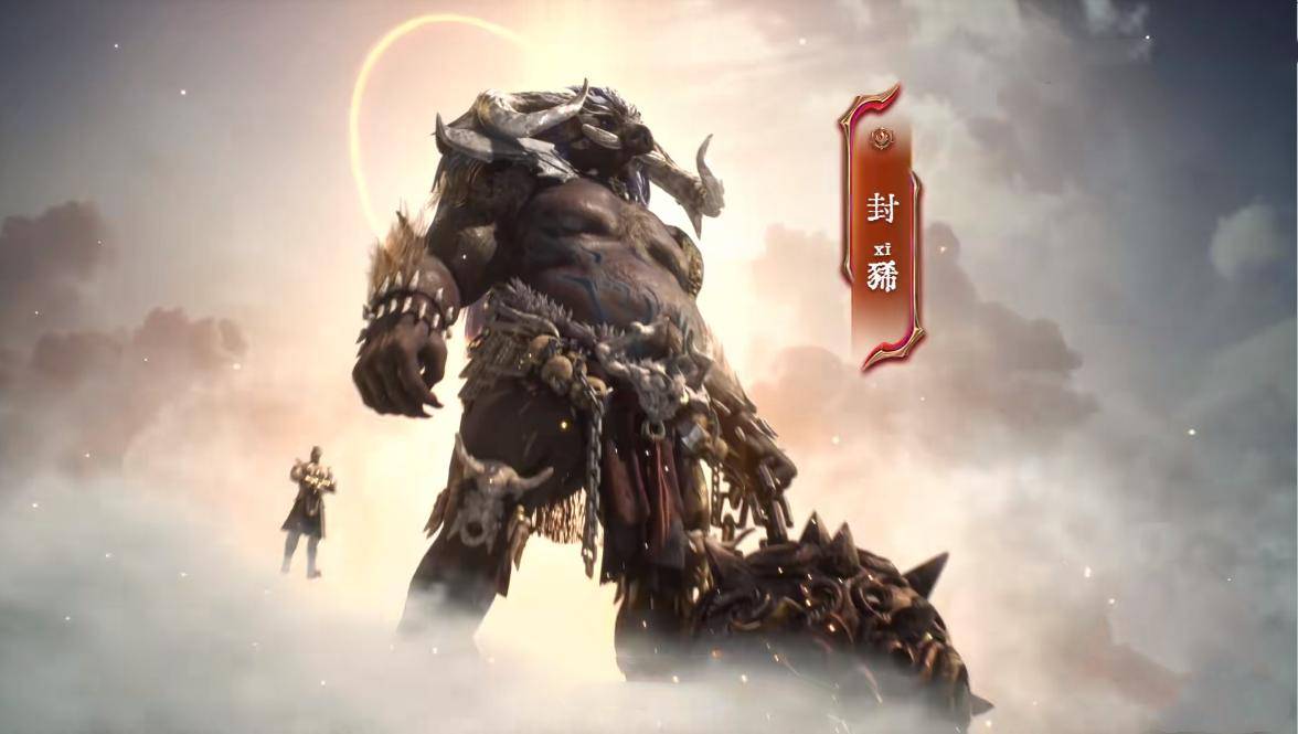 武庚纪:猪头怪封豨登场,二师兄太狂妄,结局被武庚一拳撂倒_的力量