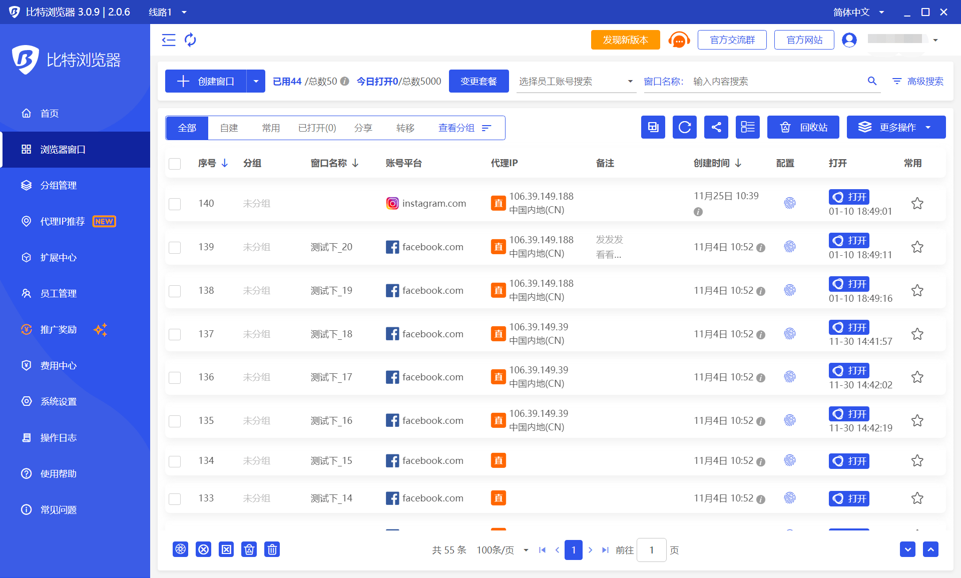 招聘信息：寻找梦想的交汇点