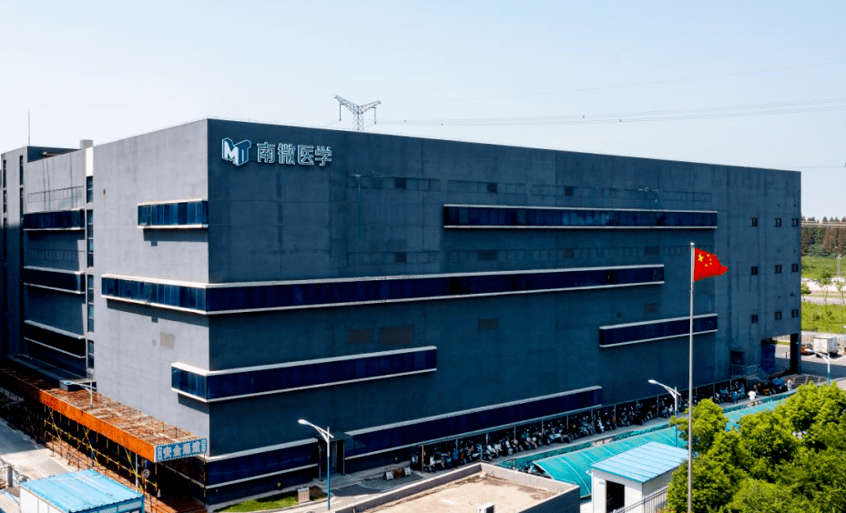 南京绿叶制药有限公司南京药石科技股份有限公司南京健友生化制药股份