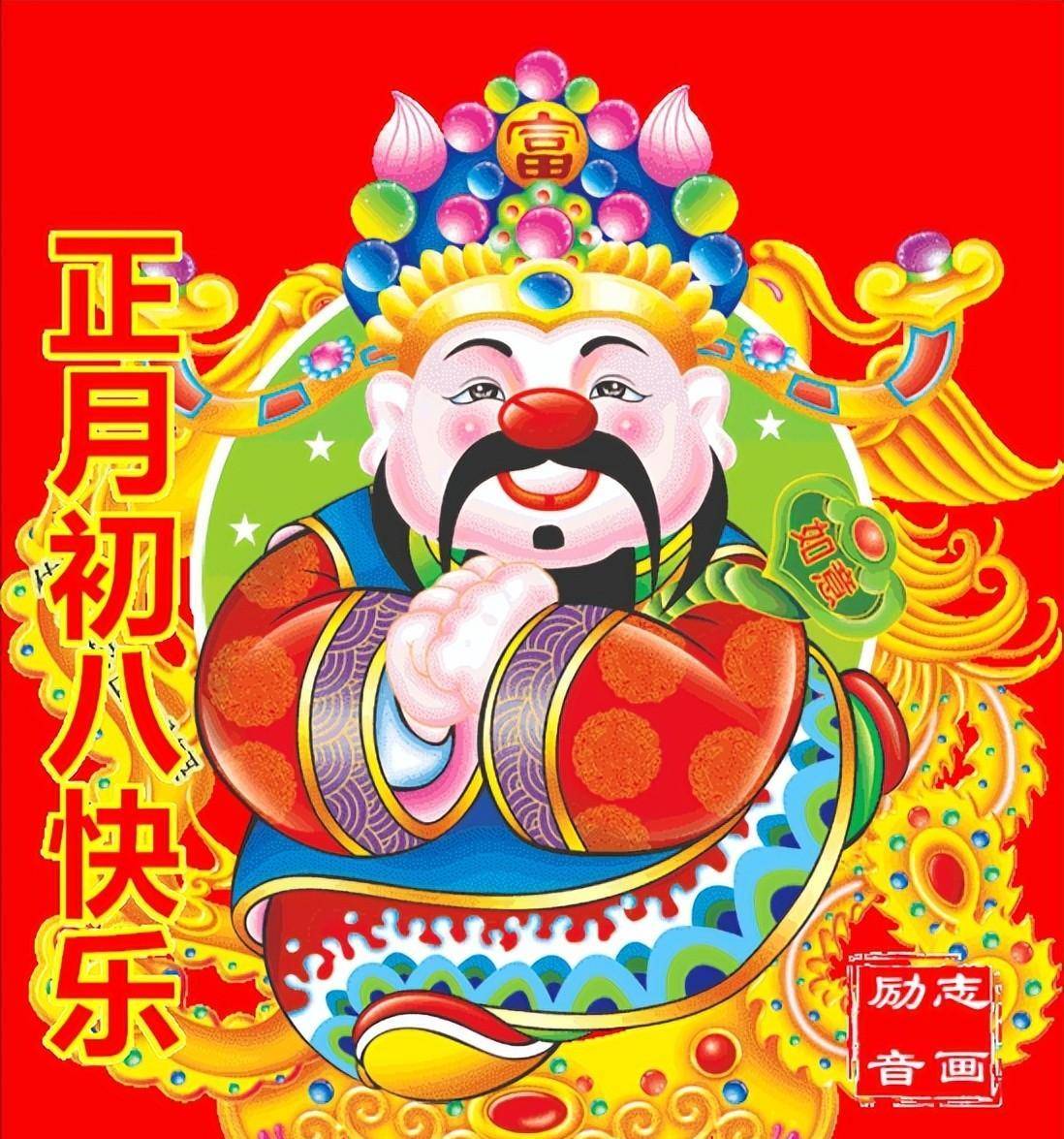 大年初八祝兔年吉祥如意,送你最美的早安动态emoji图片_葫芦_祝福