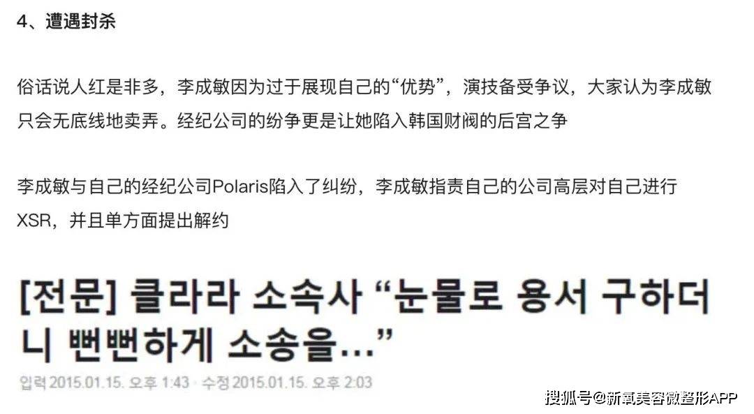 原创
            韩系穿搭的底层逻：精致的韩风，到底是什么样子？3