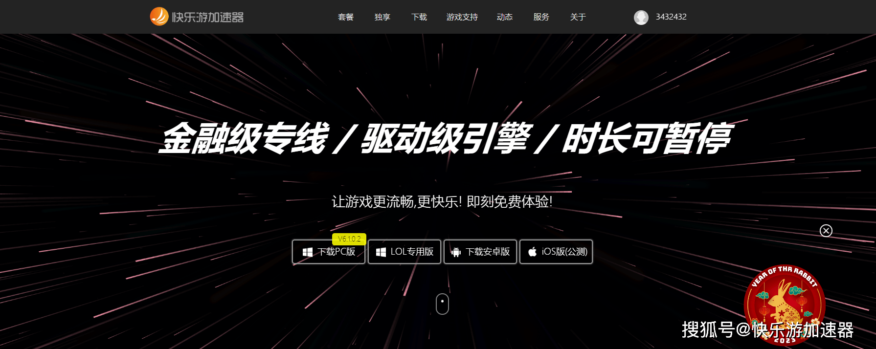 《现代战争2》与《战区2.0》第二赛季延期至2月15号