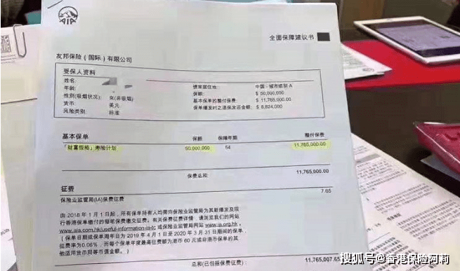 香港保险千万美金大单频出,高净值人群为何如此偏爱香港保险!_资产_内地_保单