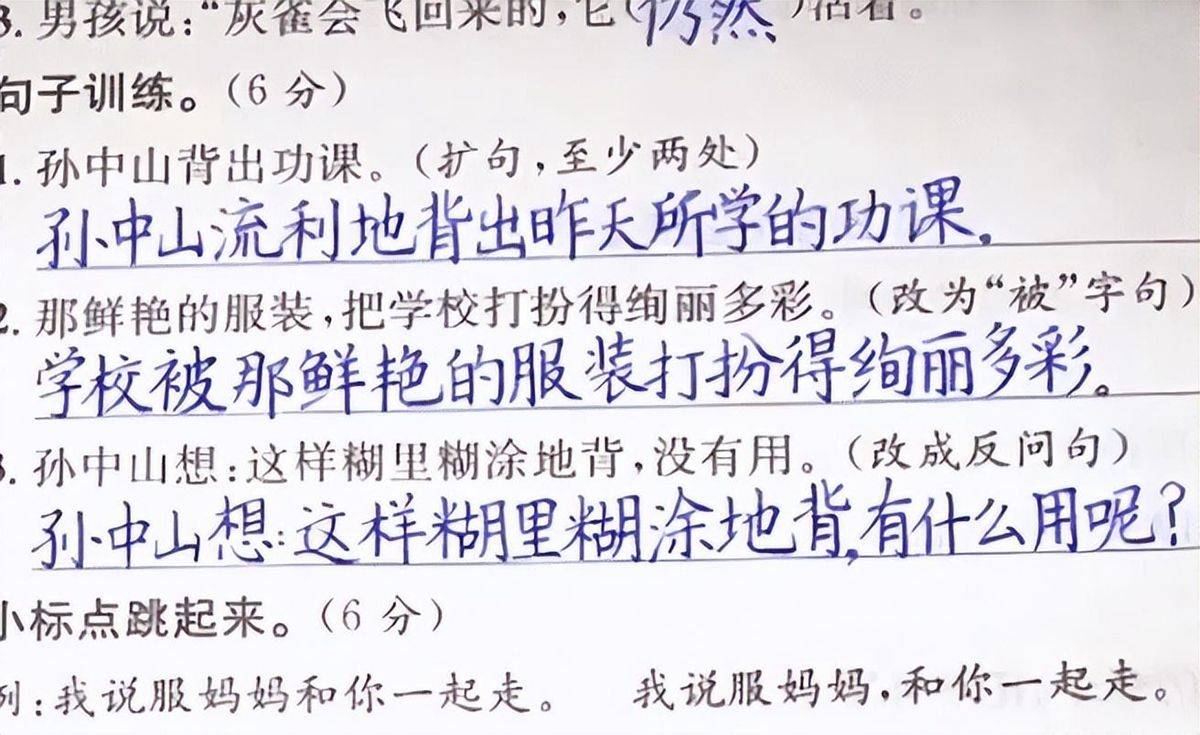 寒假,不刷题、不上补习班,抓好这3件事,新学期孩子成绩冲进前十名