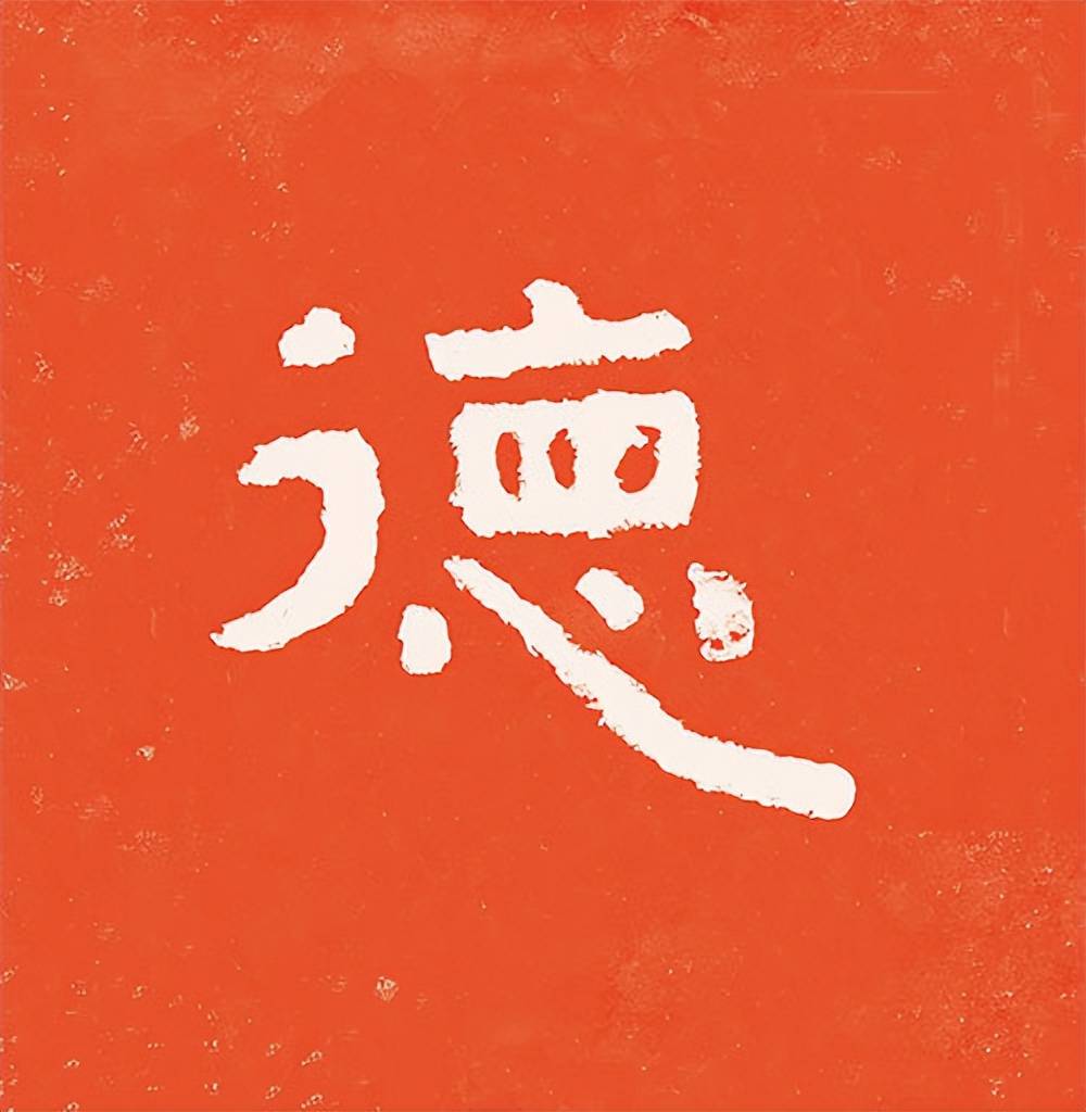 泰山《金刚经》五字祈福2023_康泰_底蕴_吉祥