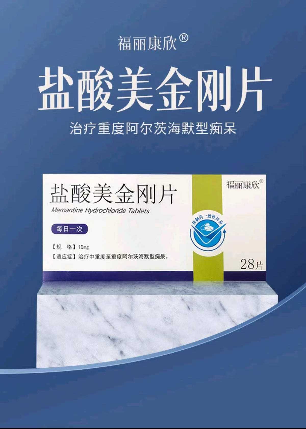 治疗_认知_患者