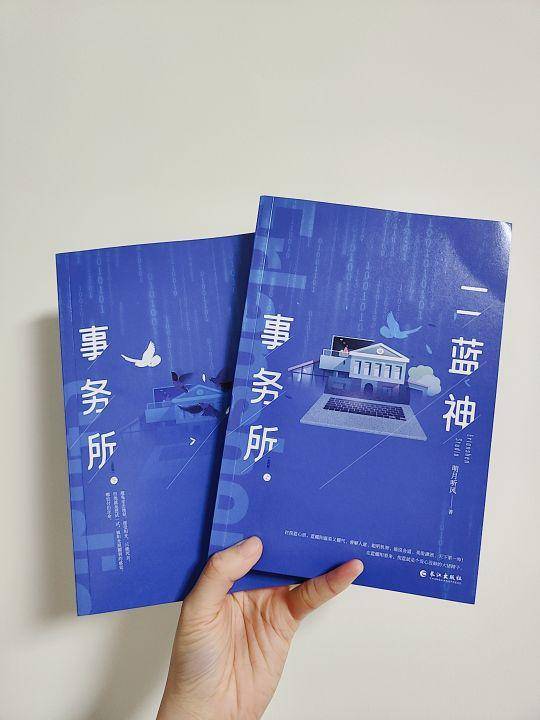 混娱乐圈可不止能当明星,还能当侦探_蓝耀阳_推理_倪蓝