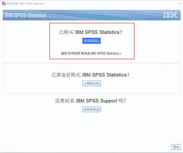 公式ウェブストア 統計ソフト IBM SPSS 27 Rigrssion niceparfums.sio.cl