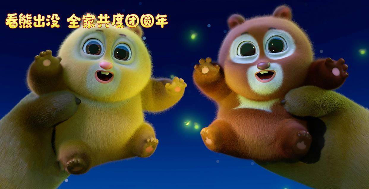 其实深海跟熊出没也不错!_电影_剧情_观众