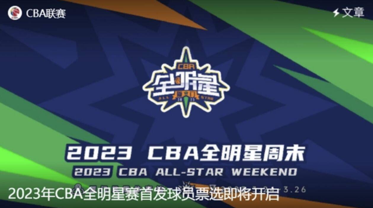 CBA动静！篮协出台新规，他们再次针对辽篮，获胜者是广东男篮