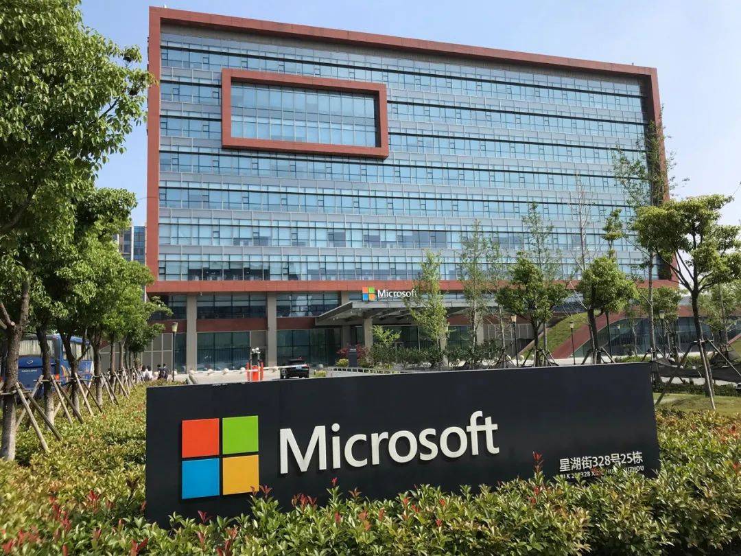 网传微软苏州被一锅端！赔偿N+12个月工资、一年社保，送员工躺平一年？_搜狐网