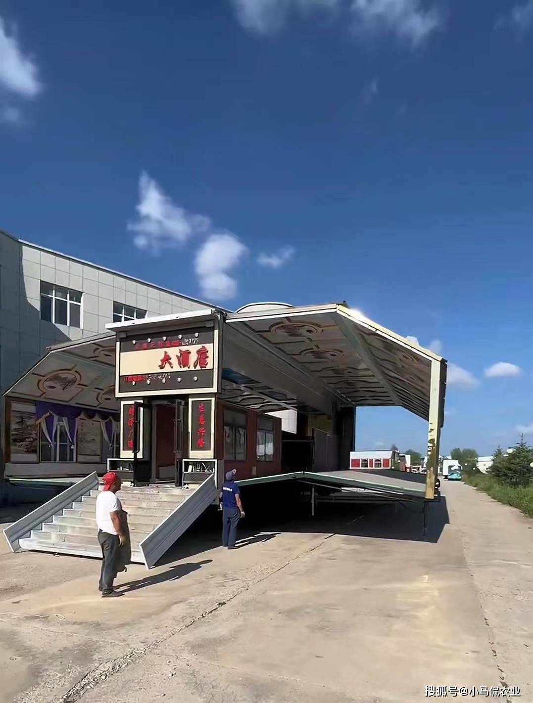 1男子过年村里吃席结果来1辆车,"移动酒店"30分钟展开,超豪华_农村