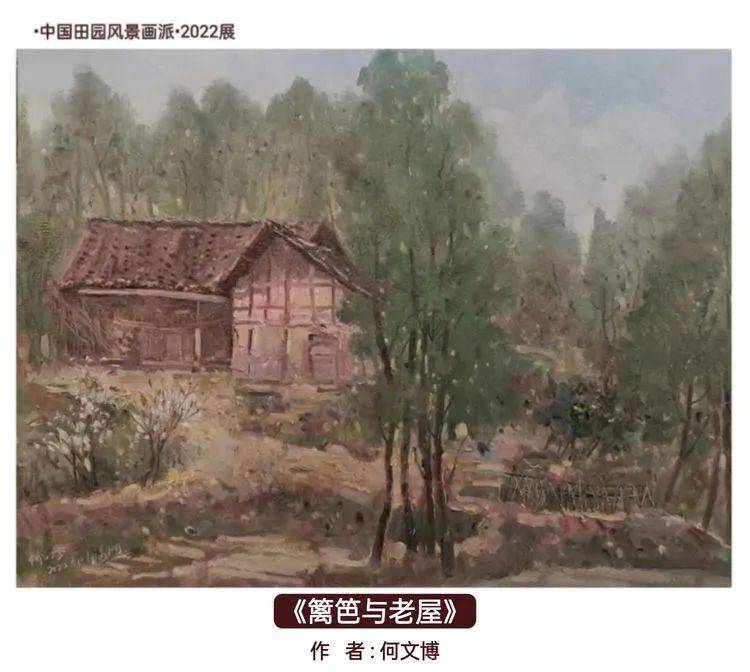 墙裂推荐（田园风光的国画作品）中国田园画会，(图29)