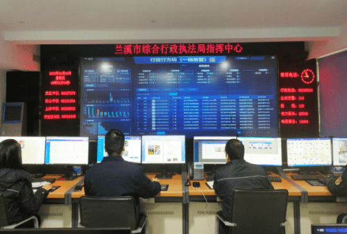 执法全流程受监督 浙江兰溪行政行为有了“身份码” (图3)