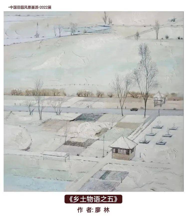 墙裂推荐（田园风光的国画作品）中国田园画会，(图13)