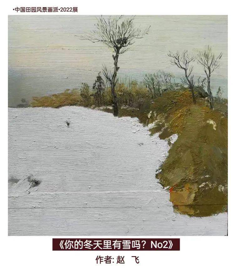 墙裂推荐（田园风光的国画作品）中国田园画会，(图68)