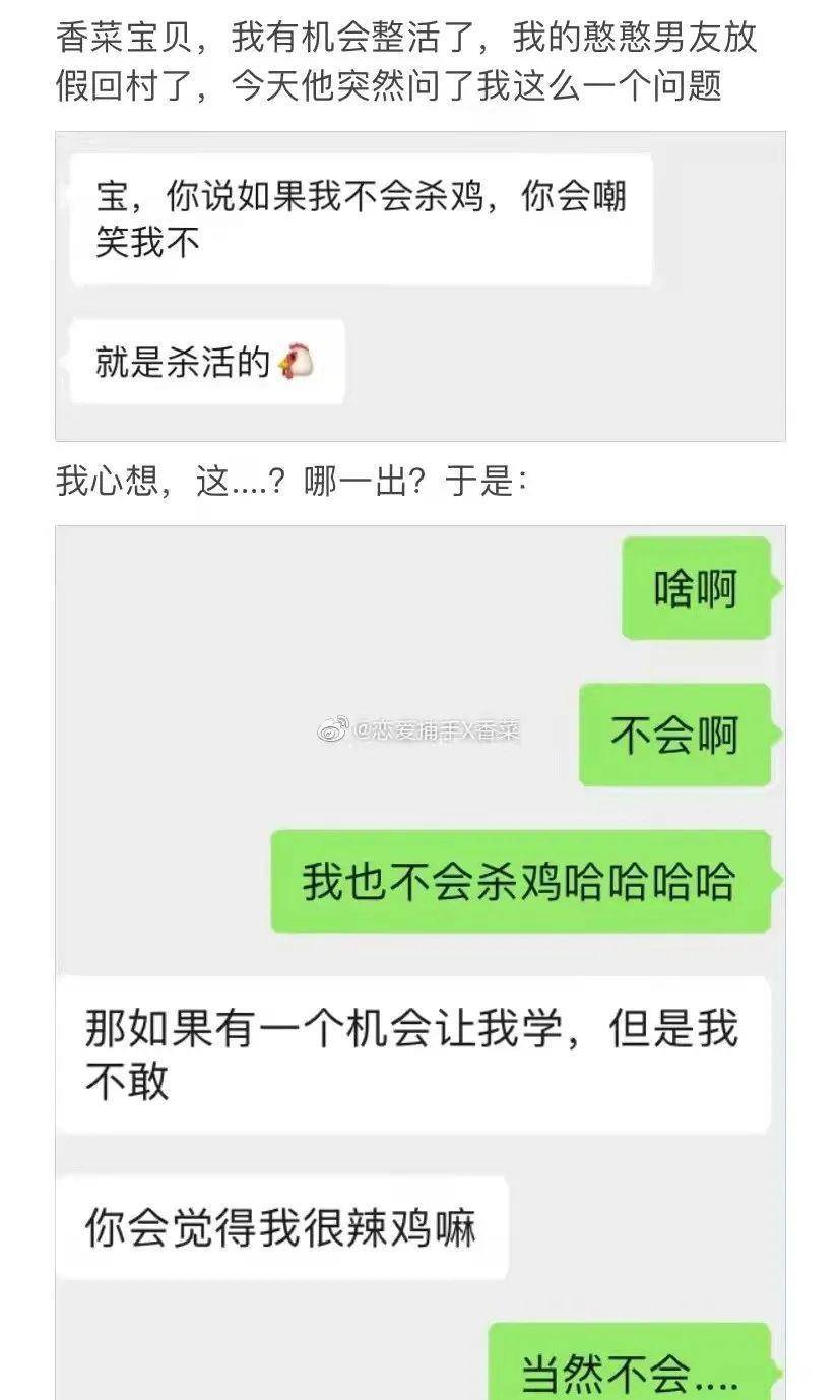 多年前，白敬亭是网上购物的对象，收到货后哈哈哈那是什么沙雕啊！