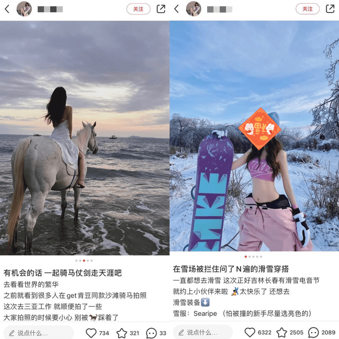 比如这位姐,前脚刚出演过"林海雪媛,后脚就骑马仗剑走三亚,在我们宅