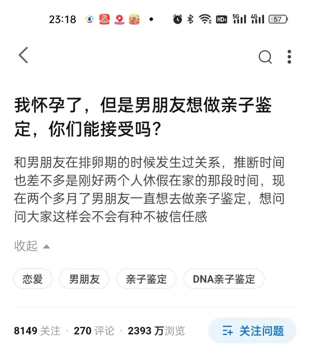 这样也行？（可以拿怀孕整蛊男朋友吗）验孕棒套路男朋友 第2张