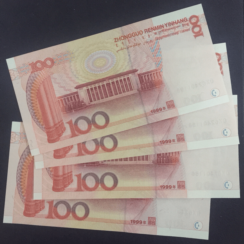 单张45600,99版100元纸币没有号码,你见过吗?_印刷_原因_图片