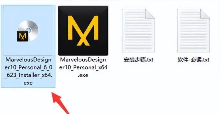 Marvelous Designer下载：3D服拆设想软件安拆破解激活教程