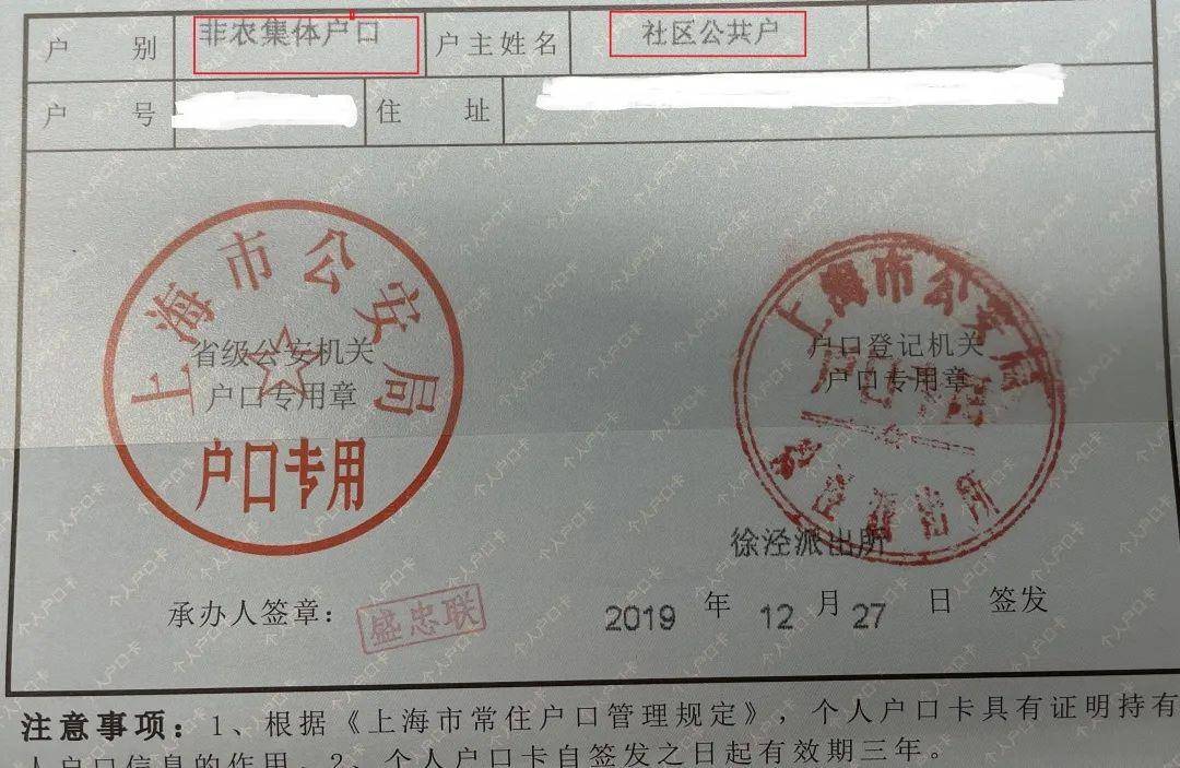 戶口簿原件和複印件3孩子出生醫學證明和親子鑑定證明的原件和複印件