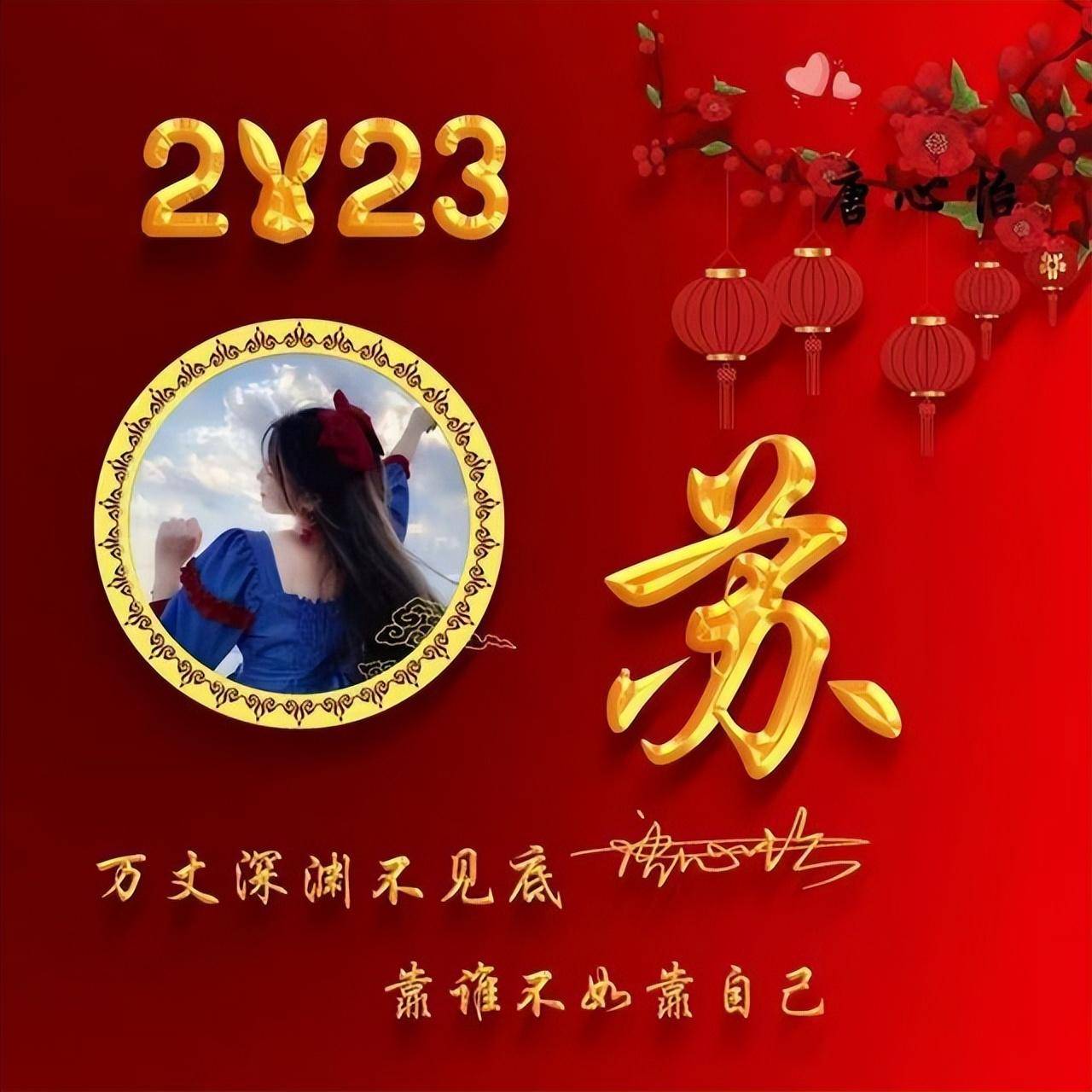 2023你的微信頭像該換了,一路向前3d勵志個性簽名頭像,請查收_包裹