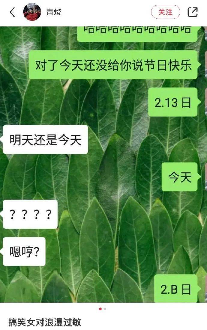 燃爆了（恶搞怀孕文案朋友圈图）恶搞怀孕文案朋友圈图片可爱 第3张