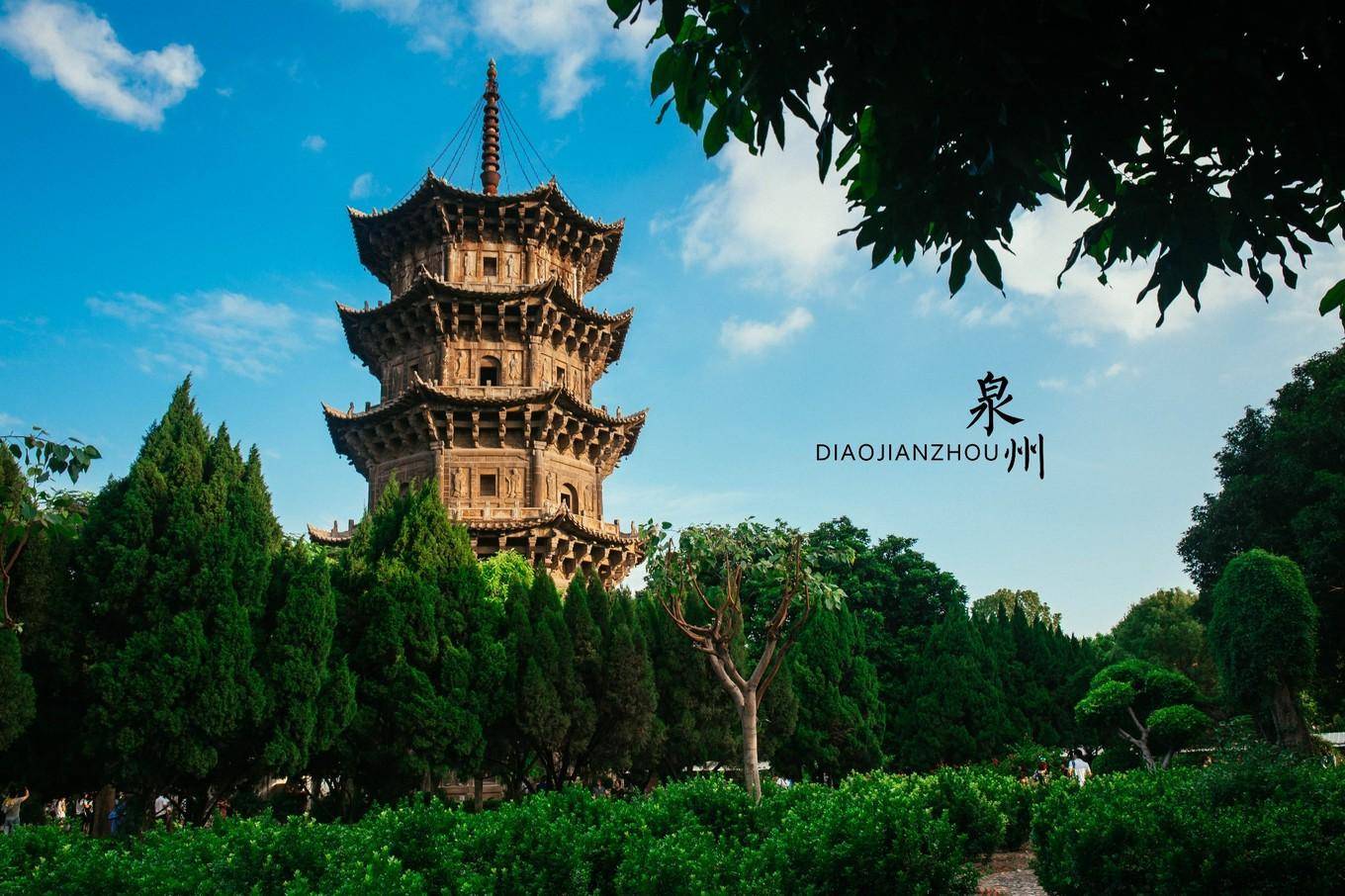 这两座大塔相互呼应,构成了古城泉州独具特色的地标建筑,泉州是宗教