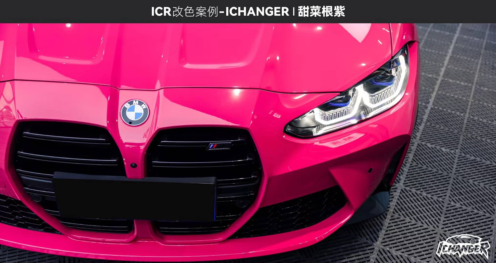 保时捷ichanger改色膜甜菜根紫,令人心动_#beetroot