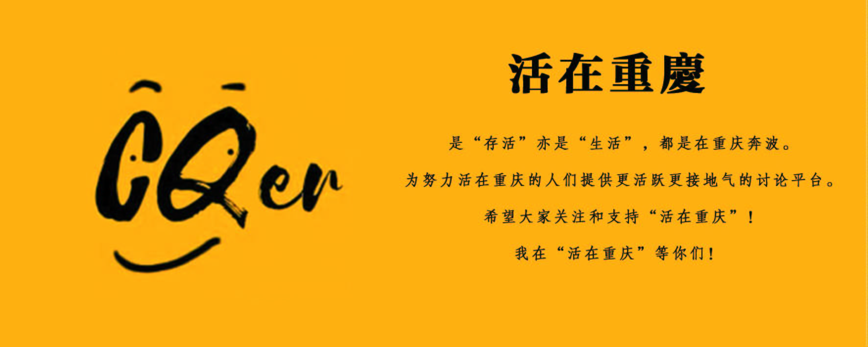 重庆朝天门船埠的缆车轨道被烧毁了？重庆的开展实是日新月异