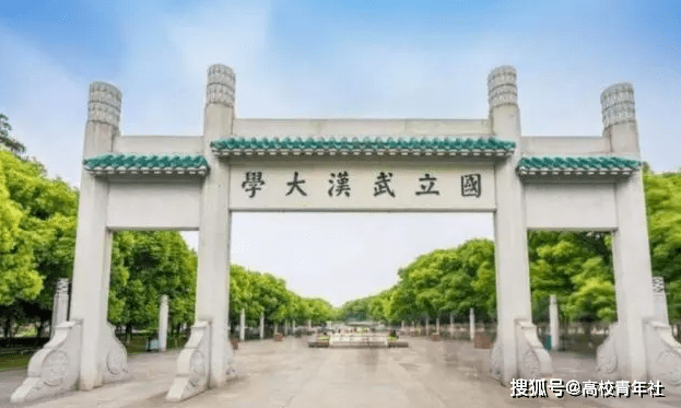 太疯狂了（985和211大学是什么意思）什么是985和211大学的由来 第1张