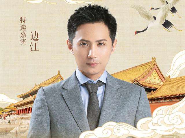 著名配音演员边江:网暴淫威下的滑趴,远不是道歉那么简单_二次元_自由