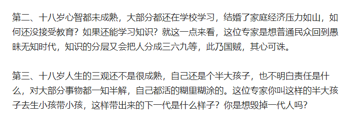 任泽平建议法定婚龄降到18岁,他这样建议的真实目的是什么？