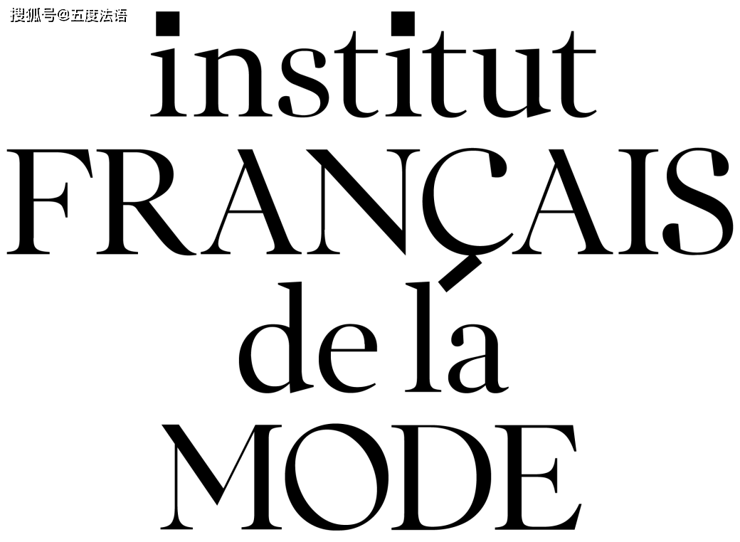 ifm法国巴黎时装学院 全法排名第一&全球最优秀的艺术院校之一_时尚