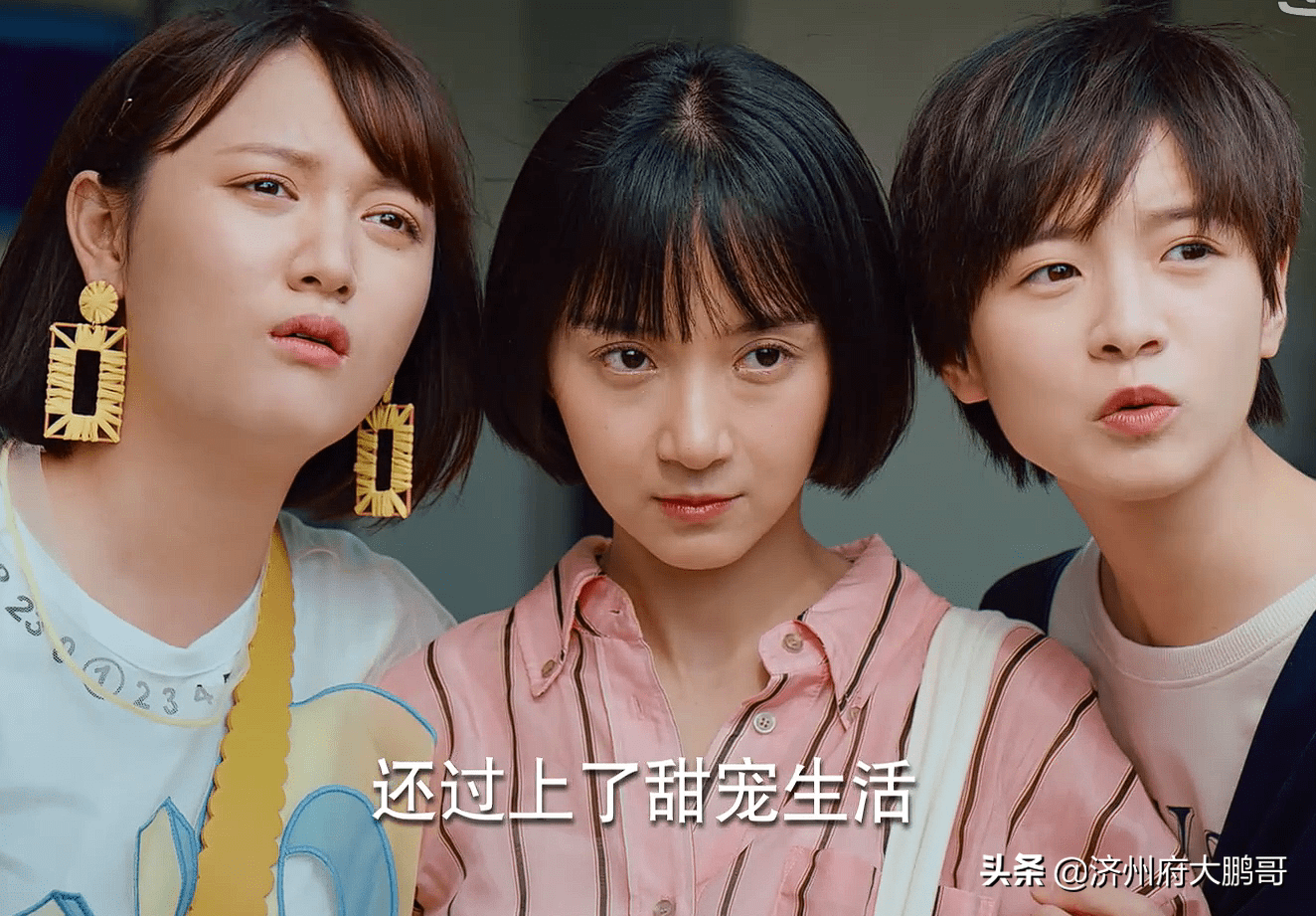 电视剧《二十不惑》,都想做关晓彤演的白富美,却活成了矮穷矬_梁爽_卜