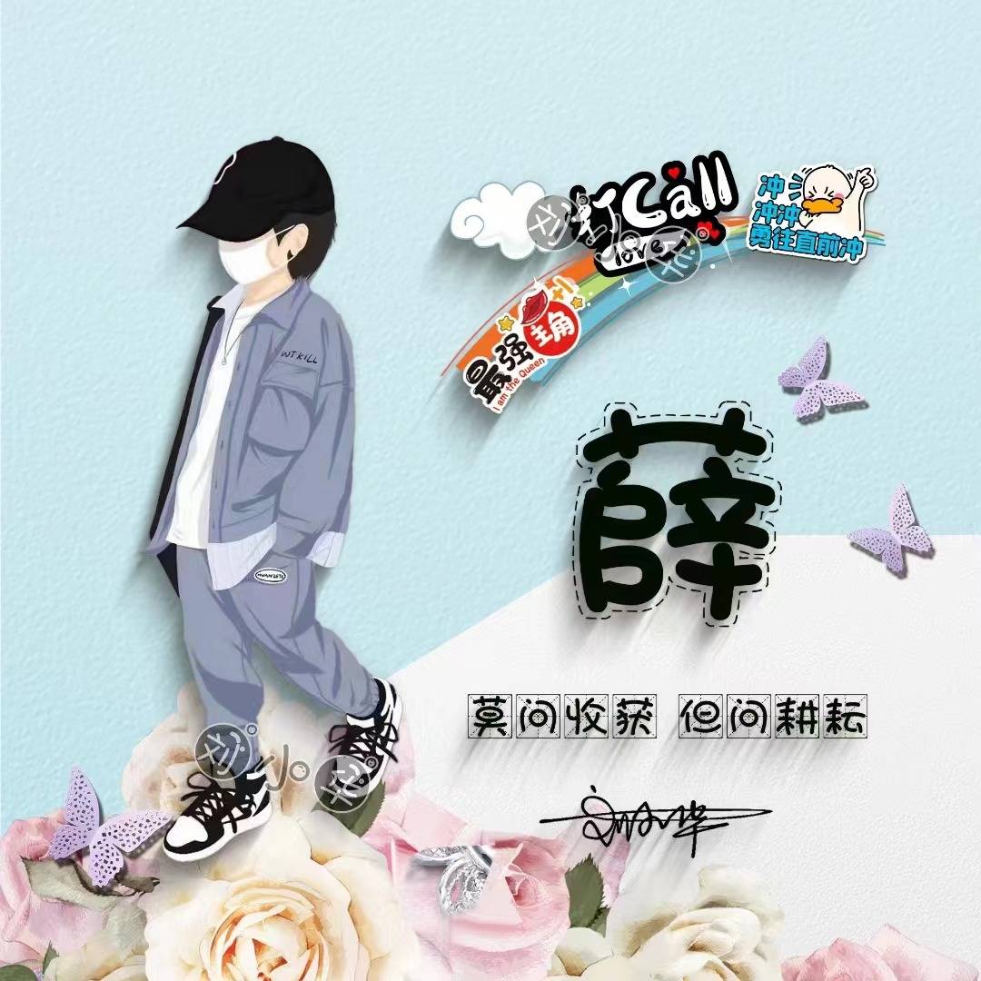 二月你的微信头像该换了,39张超赞文艺照片个性签名头像,有你的吗