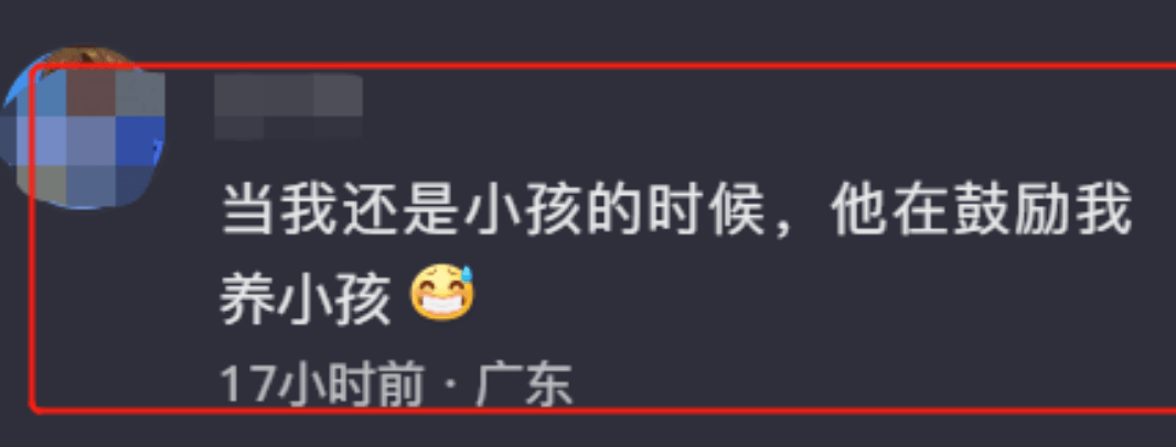 为啥孩子越来越少？6个原因现实而扎心！经济学家建议18岁结婚