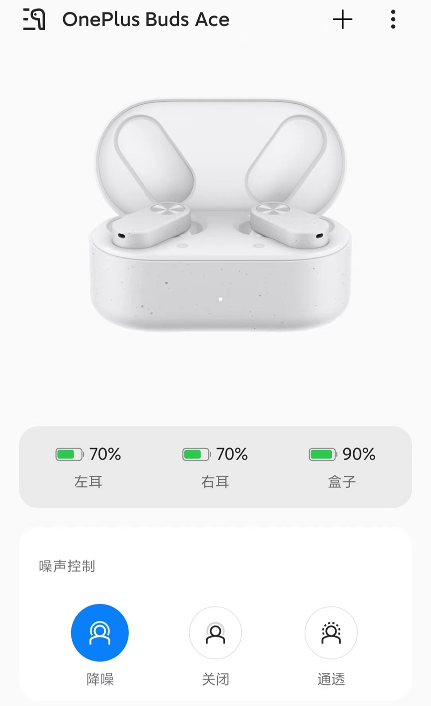 一加 Buds Ace:游戏影音两不误,颜值与实力并存