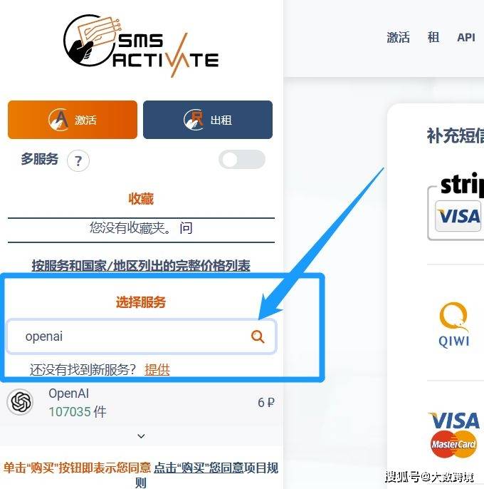 新版攻略！ChatGPT注册流程，超详细基础教程！插图12