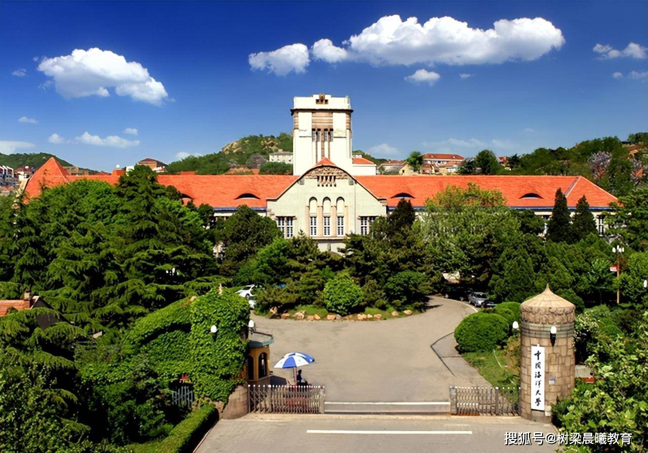 居然可以这样（985大学排名）985大学排名一览表及分数 第6张