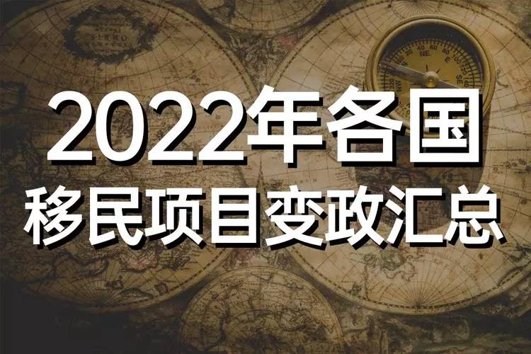投资移民香港2021_香港投资移民政策2020_投资移民香港政策