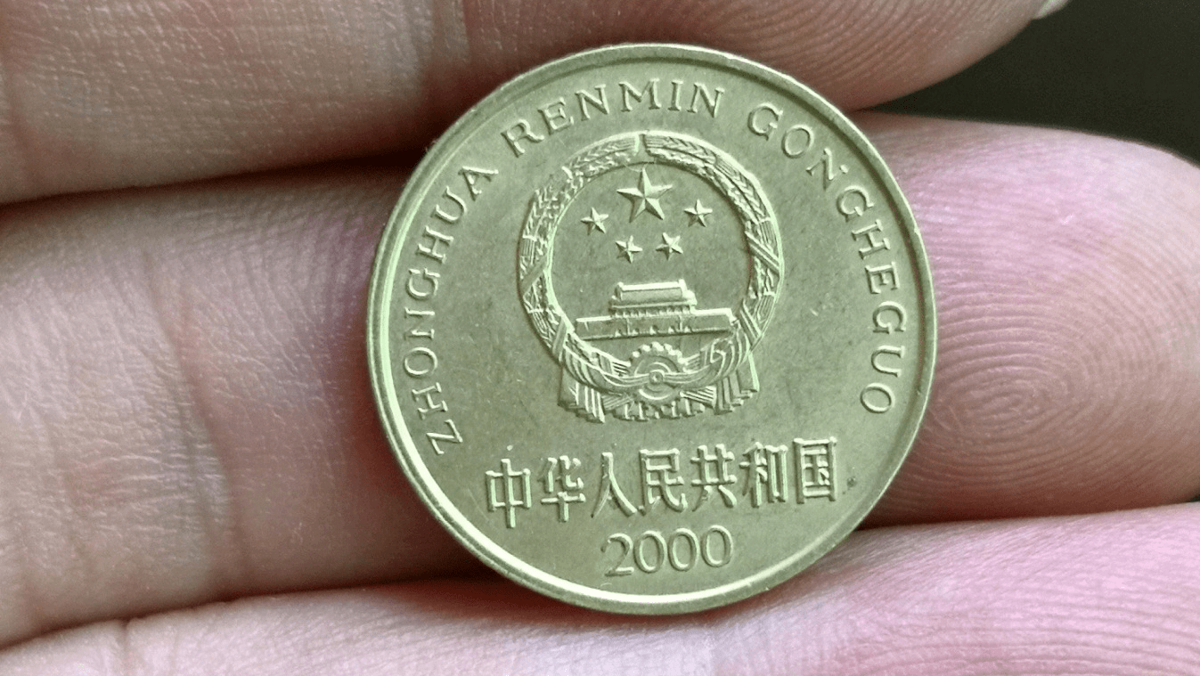 2000年梅花5角，现在的市价是多少？_搜狐网