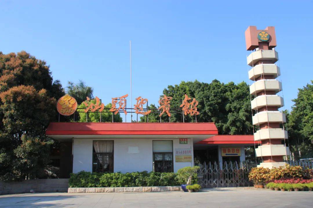 也就是发生在2000年的汕头迎宾馆"七一五"重大火灾事故