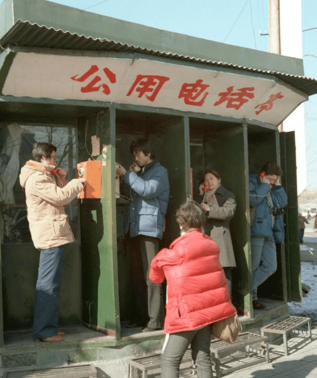 80年代公用电话亭图片图片