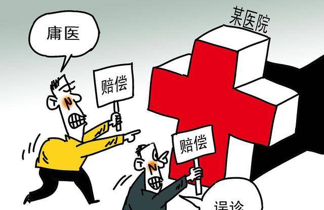 涿州某医院疑发生医疗纠纷,现场多人群殴有人受伤倒地_相关_患者_事件